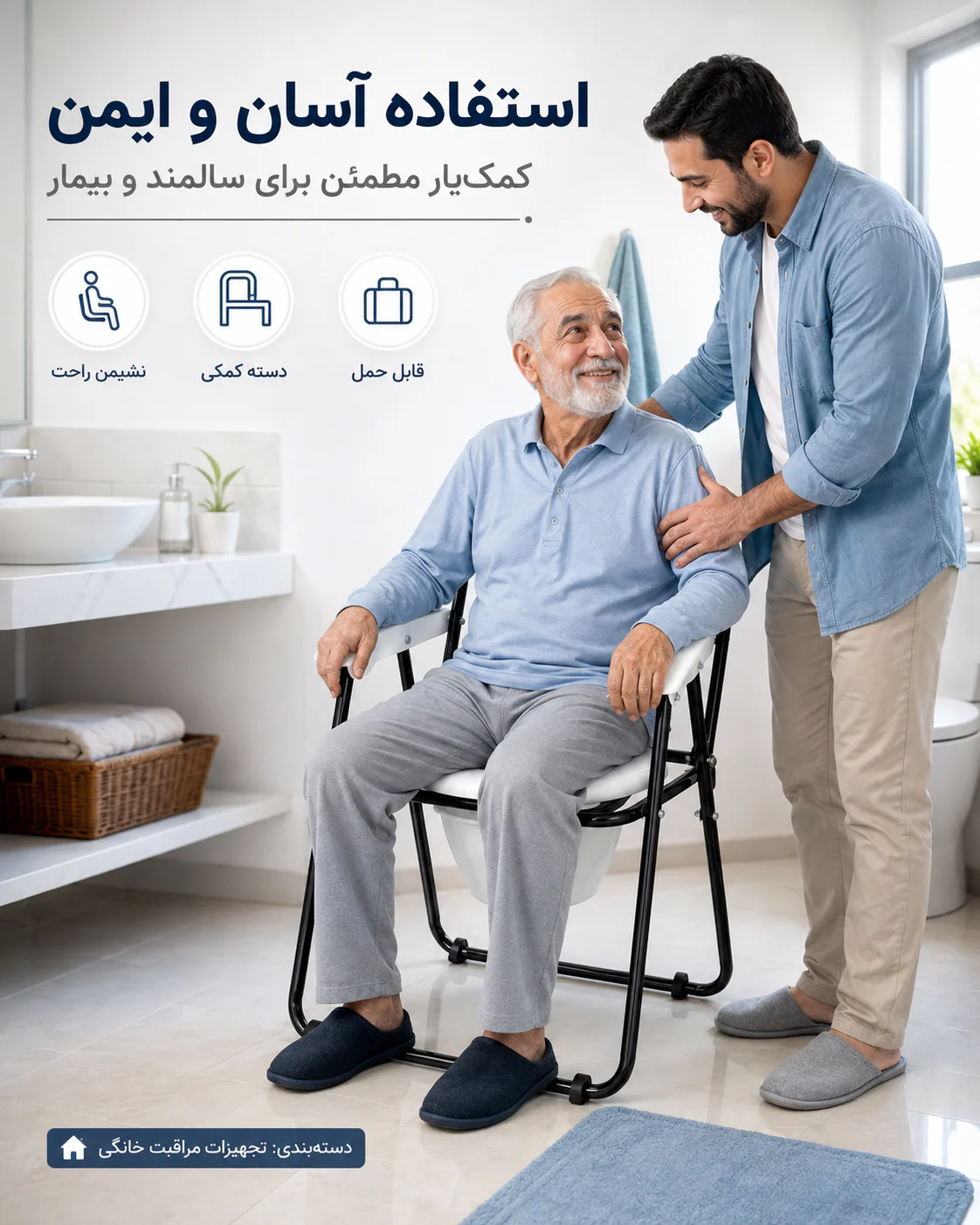 خرید توالت مبله تاشو طرح قدیم جوشکاری رنگی | قیمت - تصویر 4