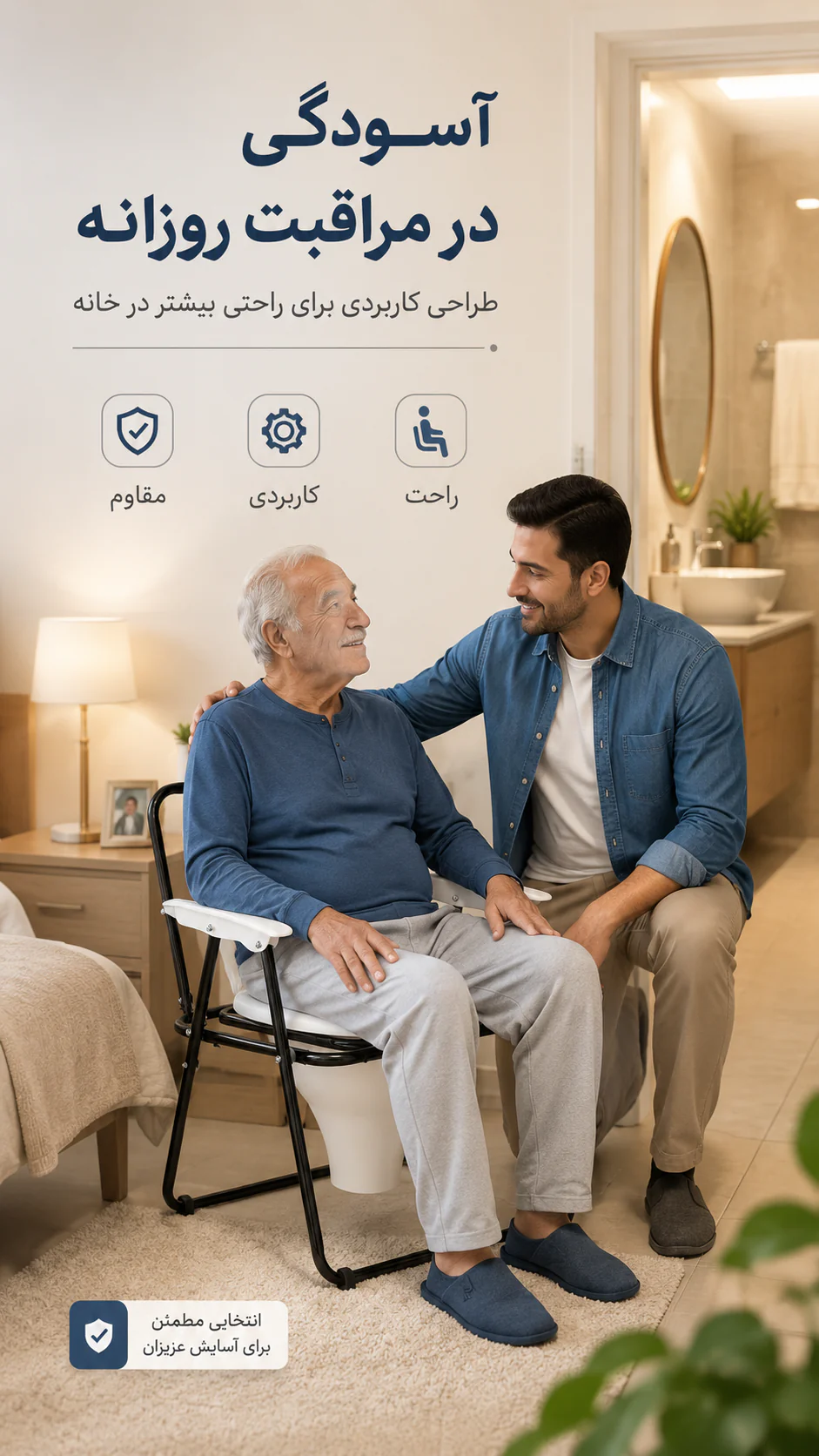 خرید توالت مبله تاشو طرح قدیم جوشکاری رنگی | قیمت - تصویر 2