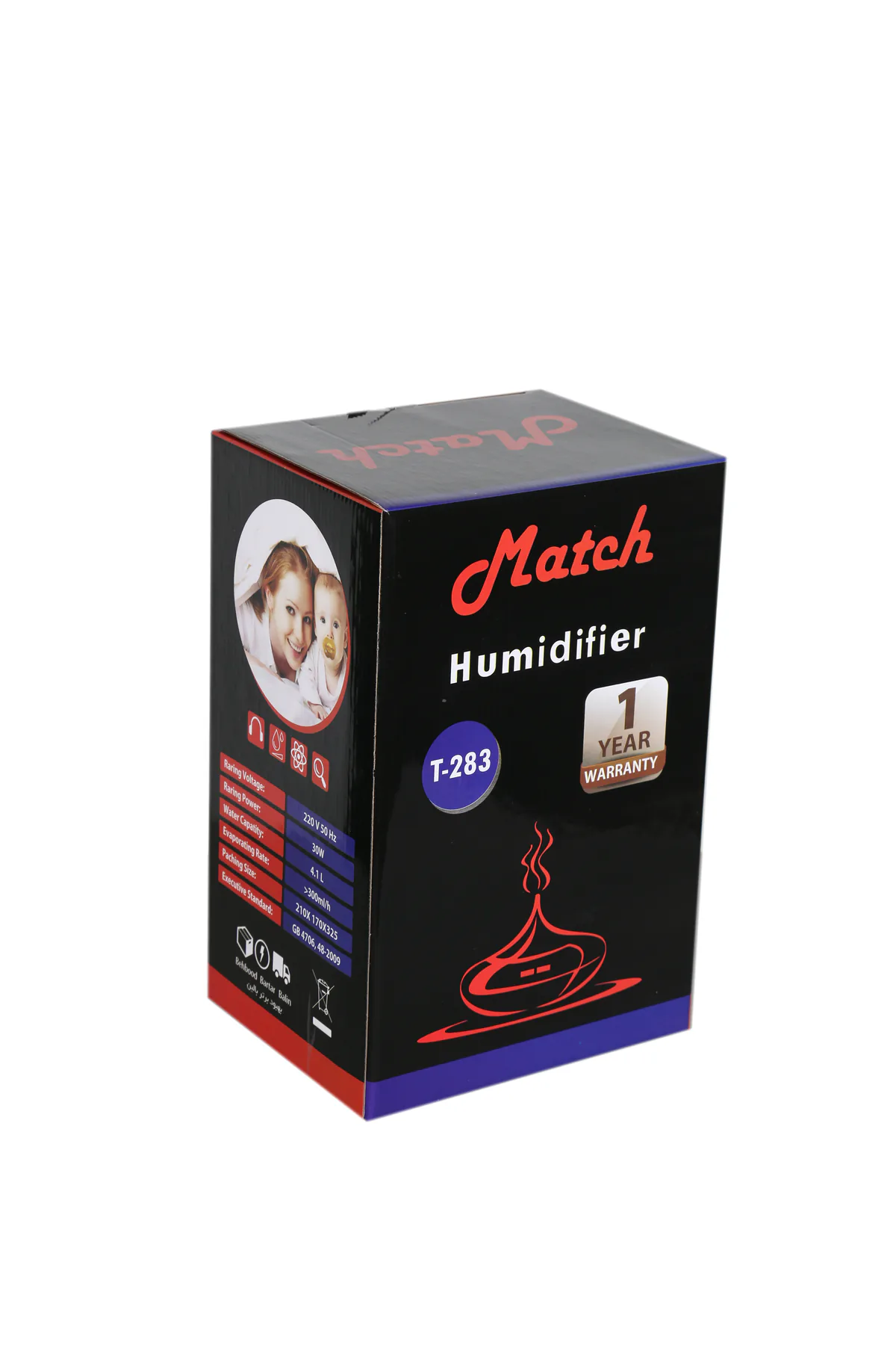خرید و قیمت دستگاه بخور سرد مچ T-283 | مخزن ۴.۱ لیتری