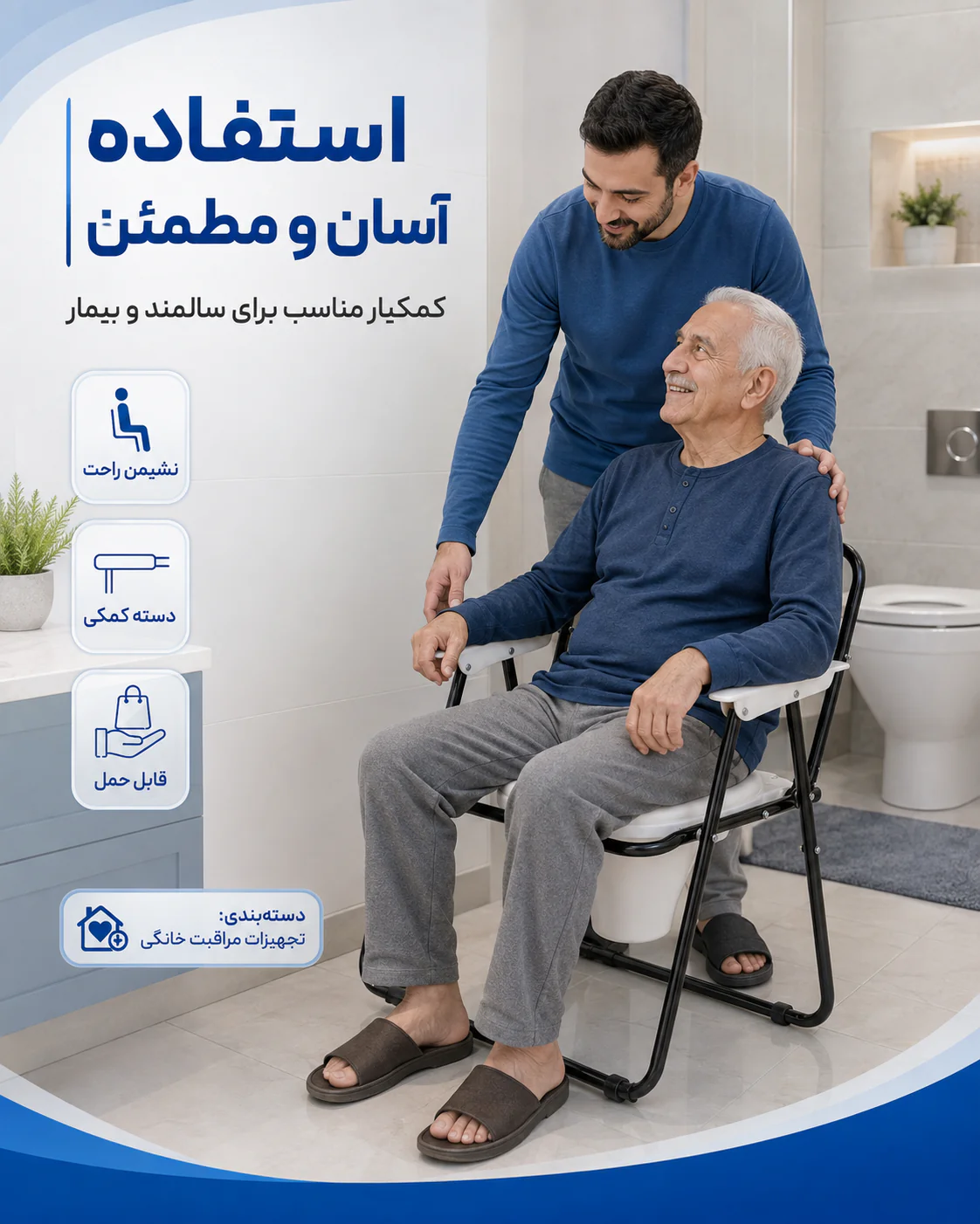 خرید توالت فرنگی مبله تاشو طرح جدید لوکس | قیمت - تصویر 4