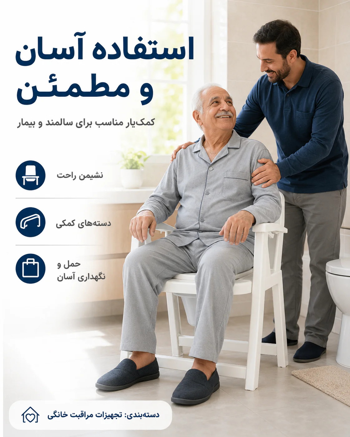 خرید توالت فرنگی مبله تاشو پلاستیکی | قیمت و مشخصات - تصویر 4